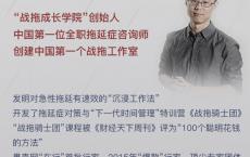 战胜拖延症：你的认知需要大换血【完结】