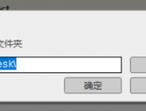 Revit安装指南