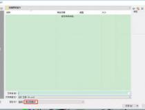Revit 中项目基点、测量点、内部原点有什么区别？怎么正确使用他们