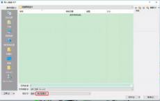 Revit 中项目基点、测量点、内部原点有什么区别？怎么正确使用他们