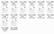 08BJ1-1工程做法